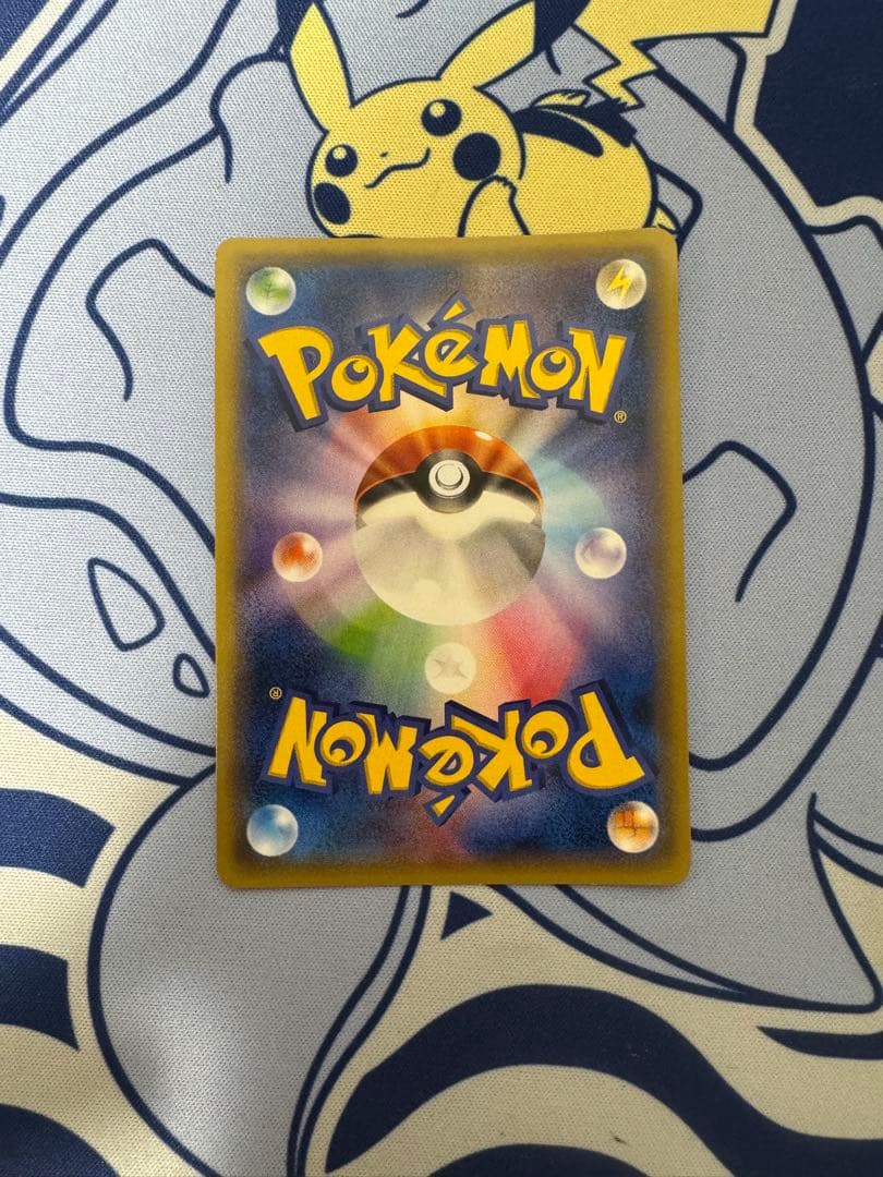 ポケモンカードゲーム ゲンシグラードンEX UR 094/081