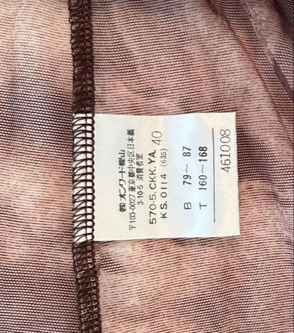 美品98SS Jean Paul Gaultier CLASSIQUEトアレグ柄