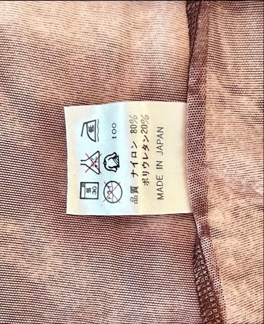 美品98SS Jean Paul Gaultier CLASSIQUEトアレグ柄