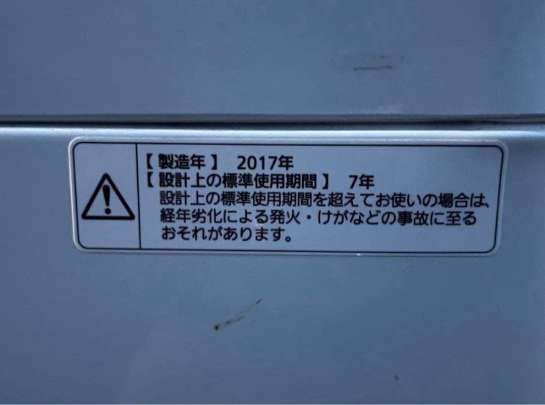 2017年式 5kg Panasonic 洗濯機 NA-F50B10