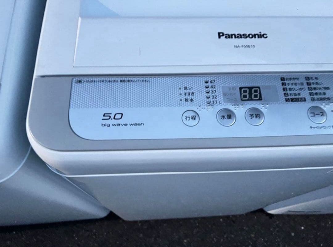 2017年式 5kg Panasonic 洗濯機 NA-F50B10