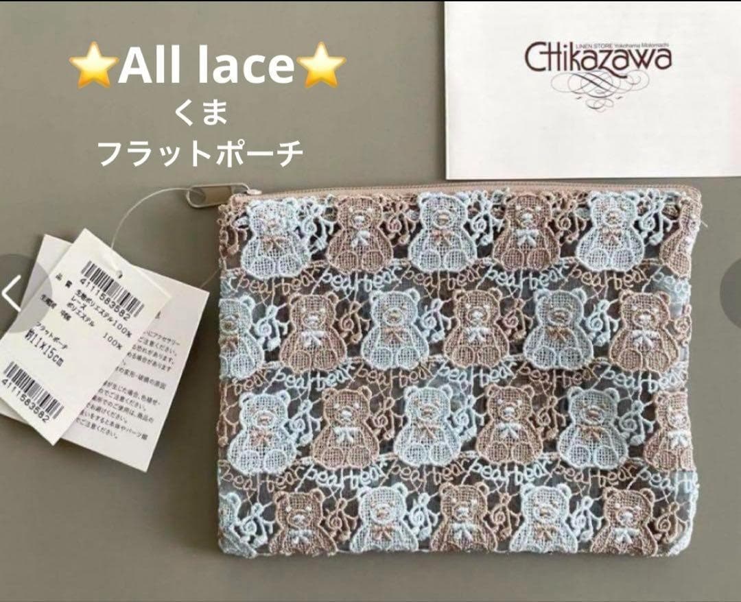 toddy様 リクエスト 10点 まとめ商品