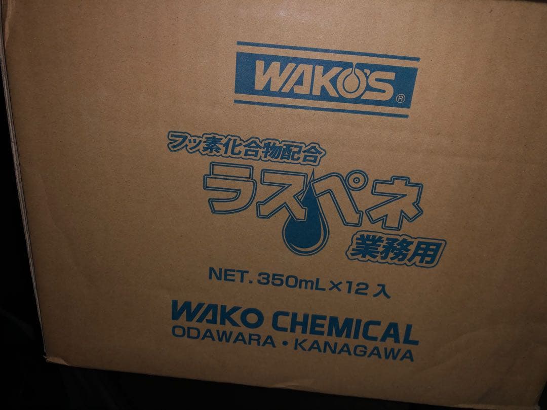 WAKOS業務用の350mlの12本セットです。