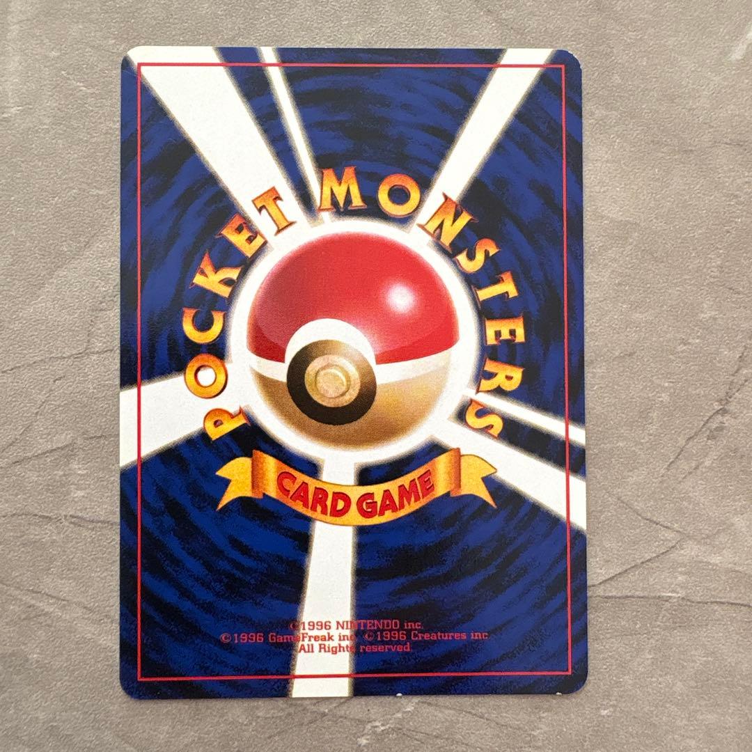 【旧裏】ピカチュウ 2枚セット（スパーク・かじる）コレクション品