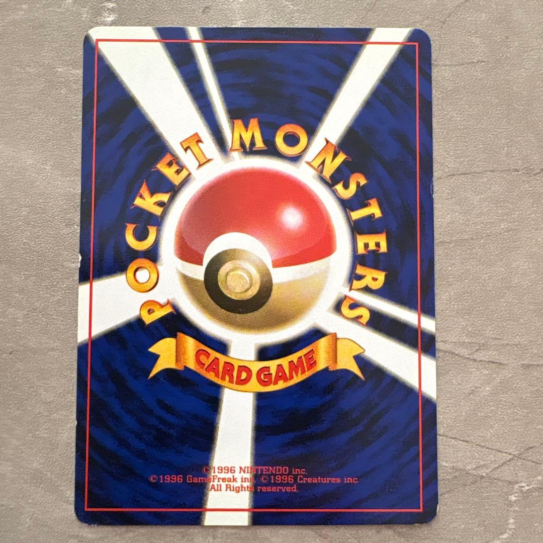 【旧裏】ピカチュウ 2枚セット（スパーク・かじる）コレクション品