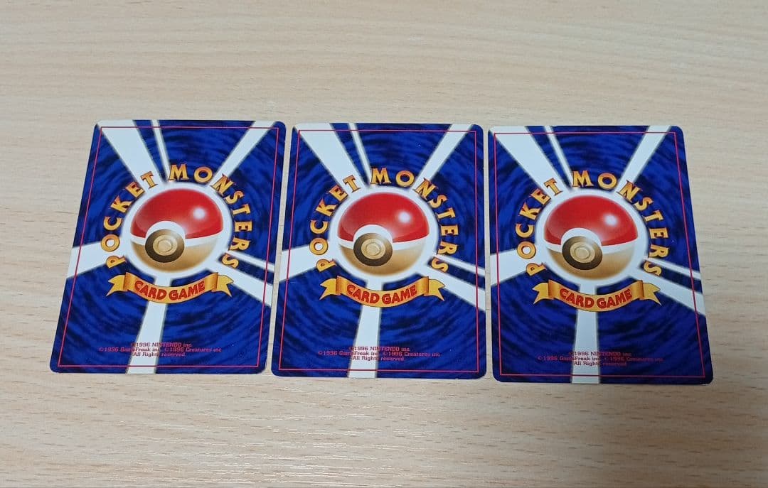 ポケモン カスミのなみだ トレーナーカード 旧裏 3枚セット