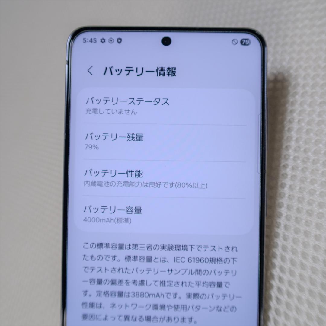 サムスン Galaxy S21 5G ドコモ SC-51B ファントムグレー美品