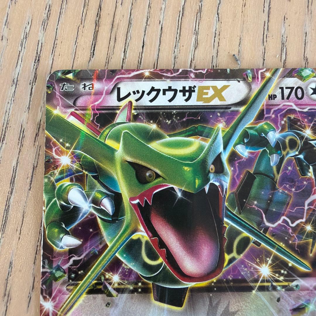 レックウザEX：PROMO XYシリーズ