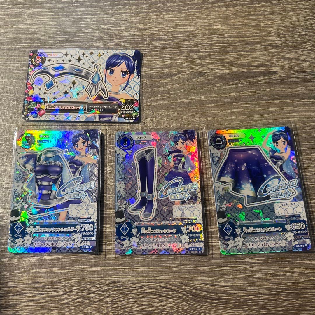 z*z様 アイカツ　霧矢あおい　プレミアム　アイカツカード　天の川コズミック　セ