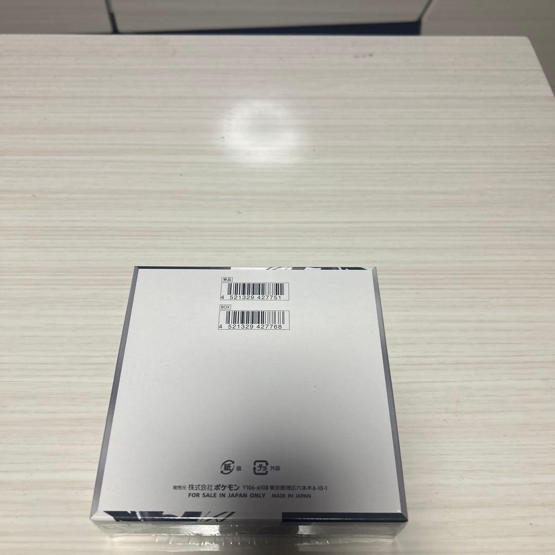 ブラックボルト新品未開封BOXシュリンク付き