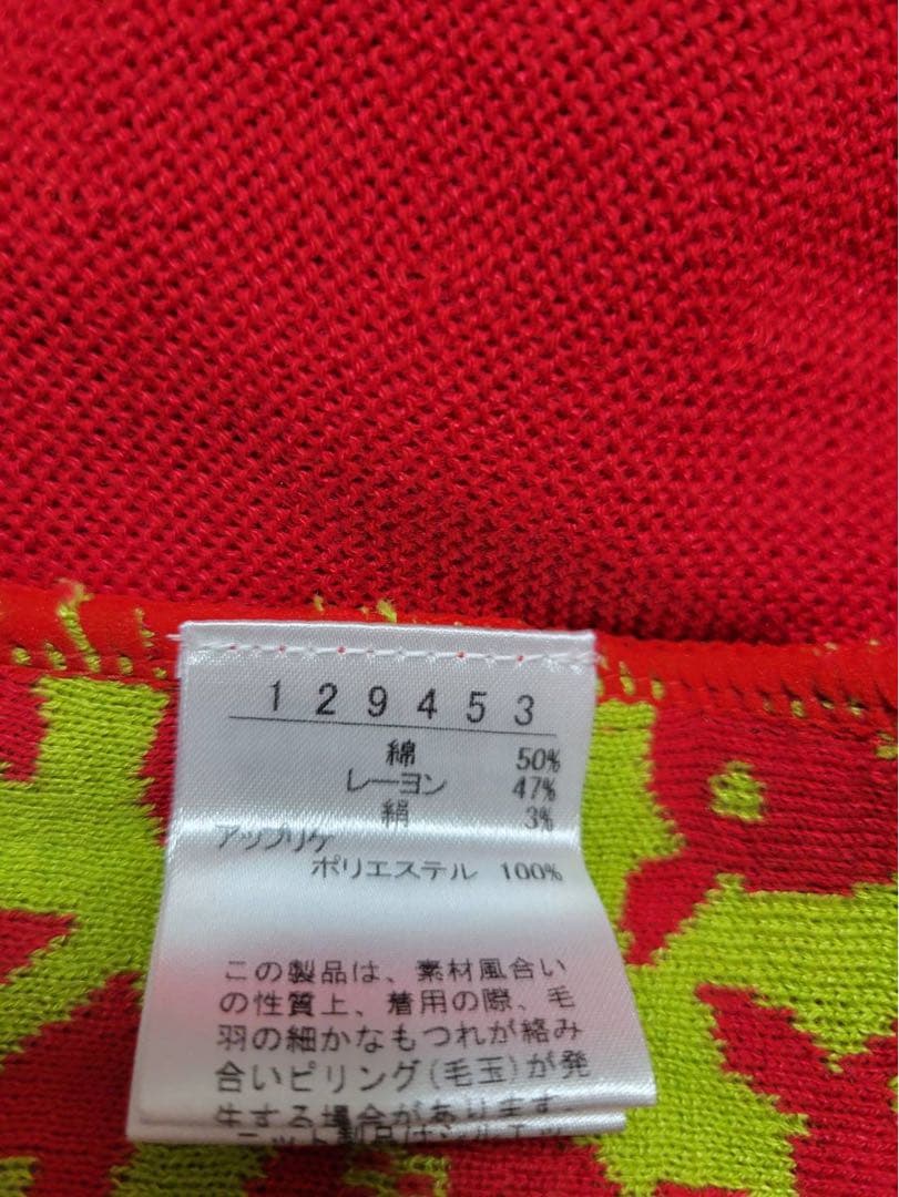 アルベロベロ　チュニックワンピース