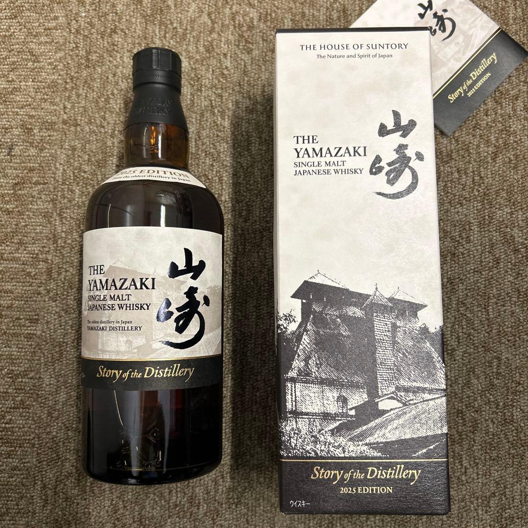 r*0様 【新品未開封】山崎ストーリーオブザディスティラリー 2025 EDIT
