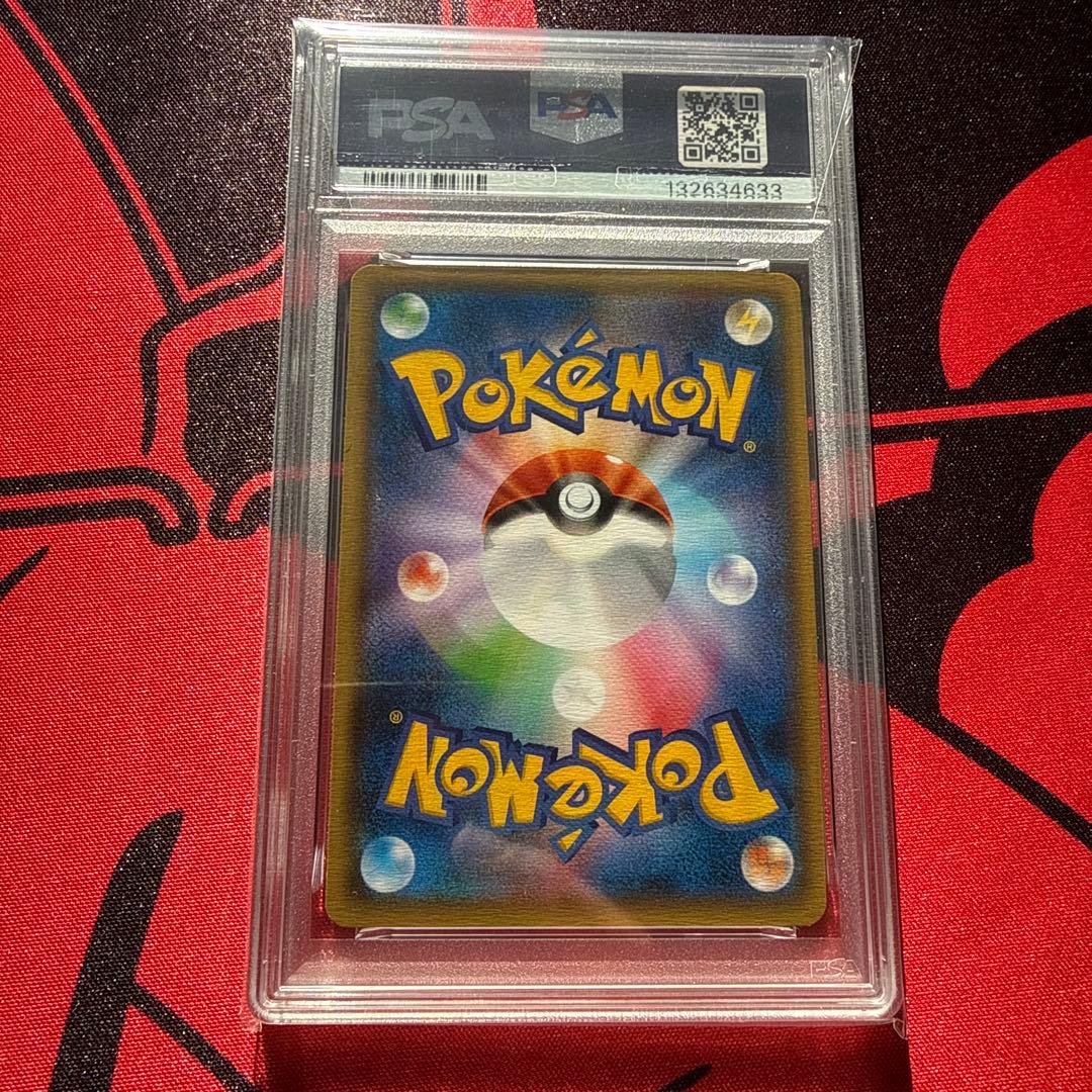 ポケモンカード アローラロコン　ミラー　psa10