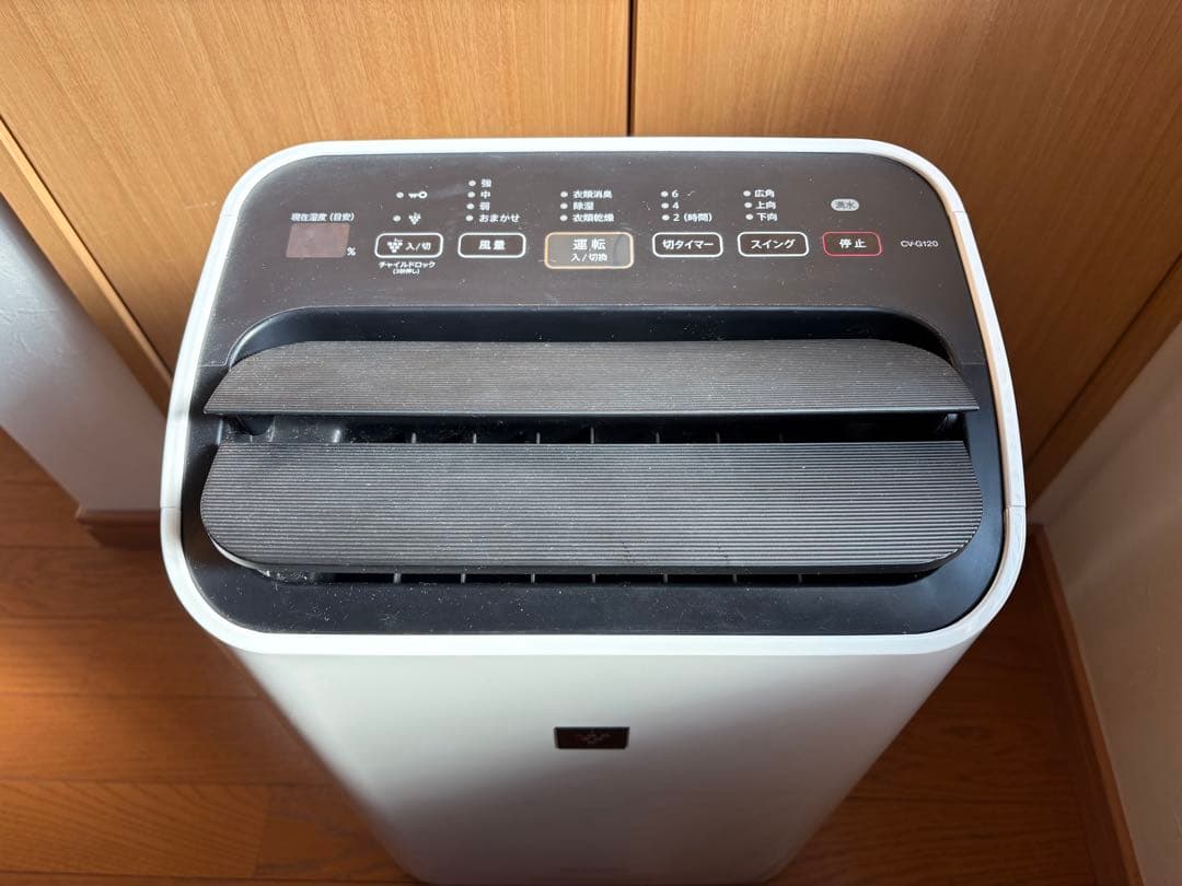 SHARP 衣類乾燥除湿機 CV-G120-W