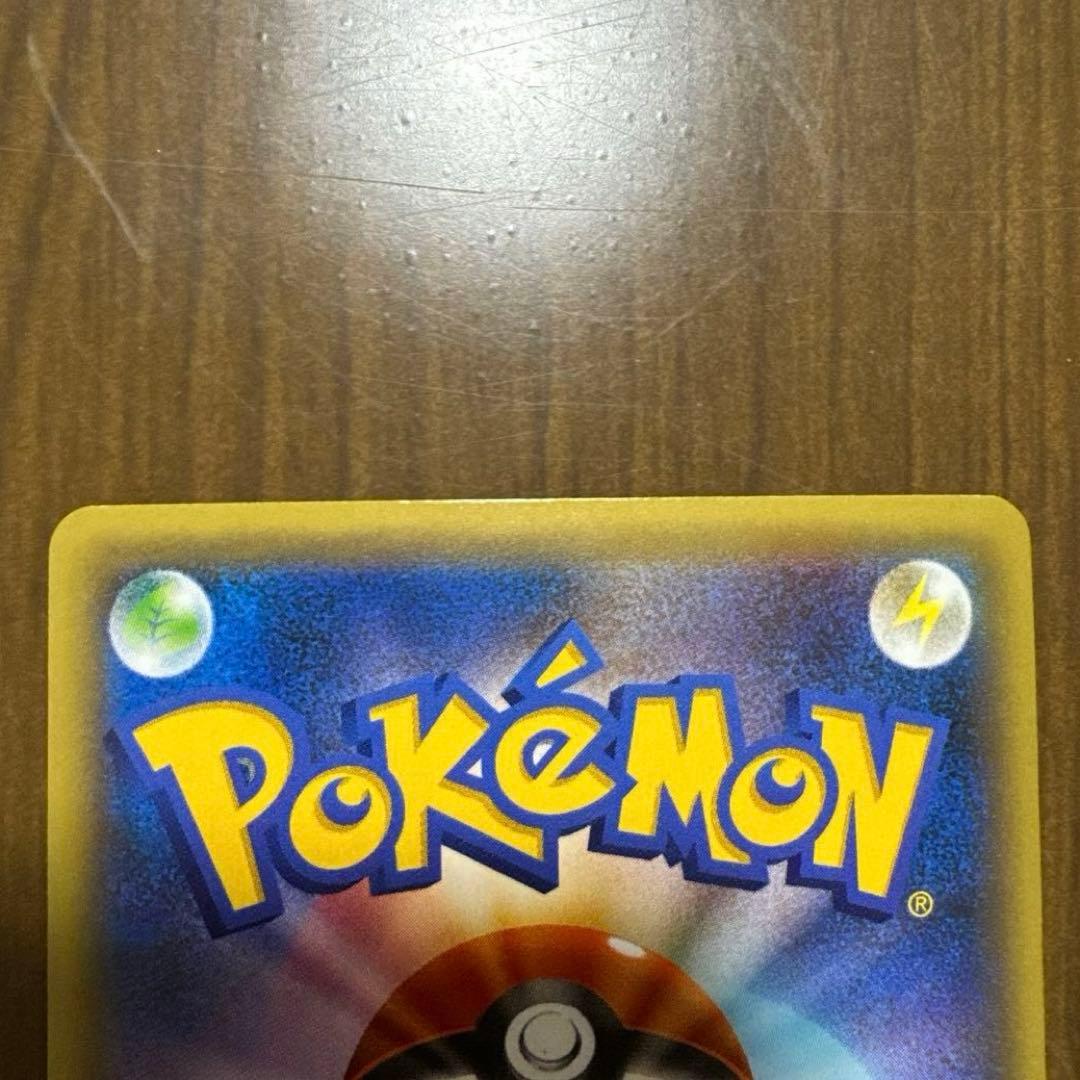 ミュウCP5 幻・伝説ドリームキラコレクション 017/036