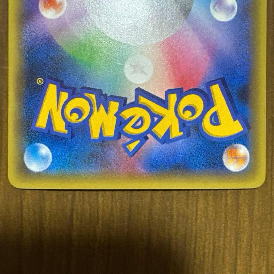 ミュウCP5 幻・伝説ドリームキラコレクション 017/036