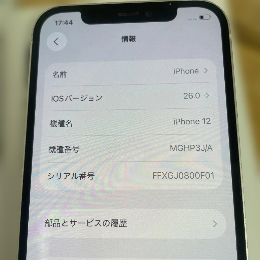 Apple iPhone 12 64GB sim フリー　バッテリー100%