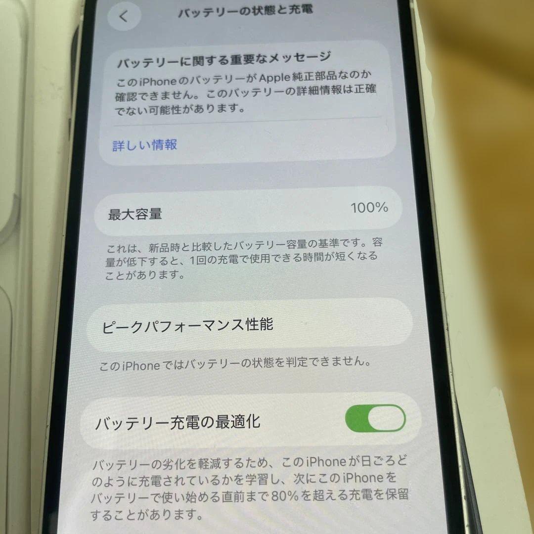 Apple iPhone 12 64GB sim フリー　バッテリー100%