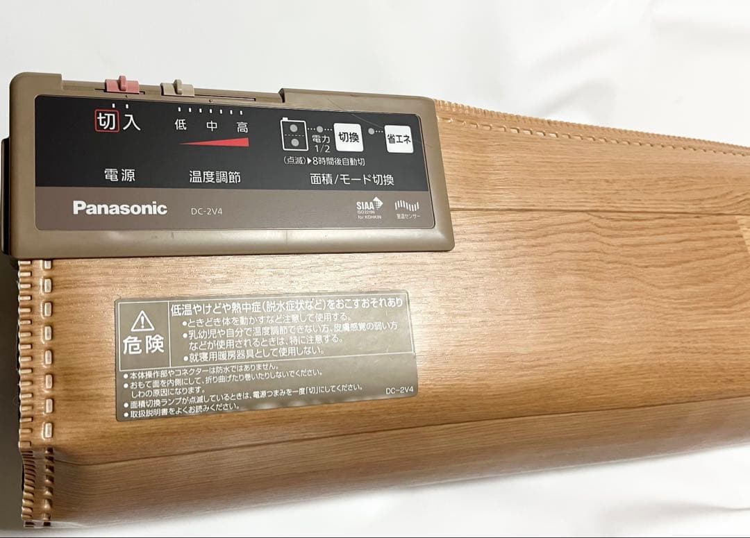 【未使用】パナソニック ホットカーペット ライトベージュ DC-2V4-MC