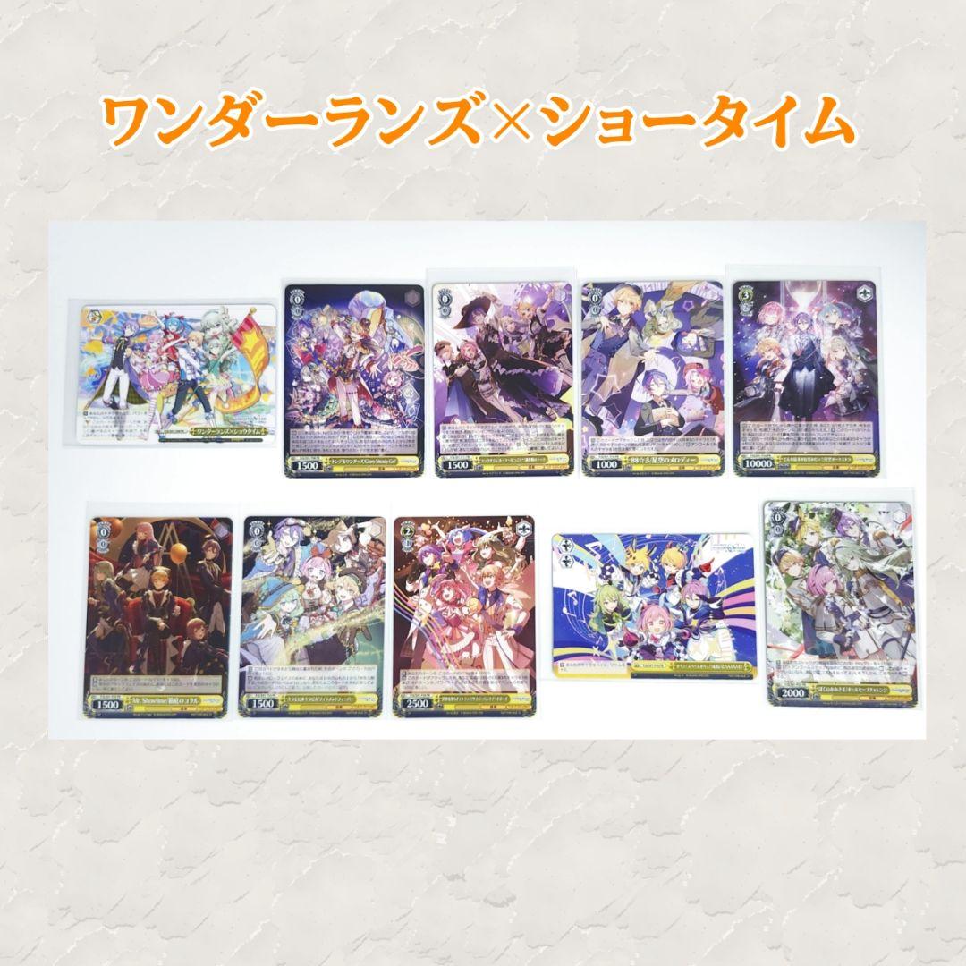 プロセカ CD特典のヴァイスシュヴァルツカード 50枚セット