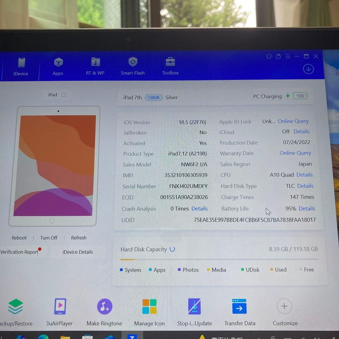 564【早い者勝ち】電池最良好☆iPad7 第7世代 128GB SIMフリー☆