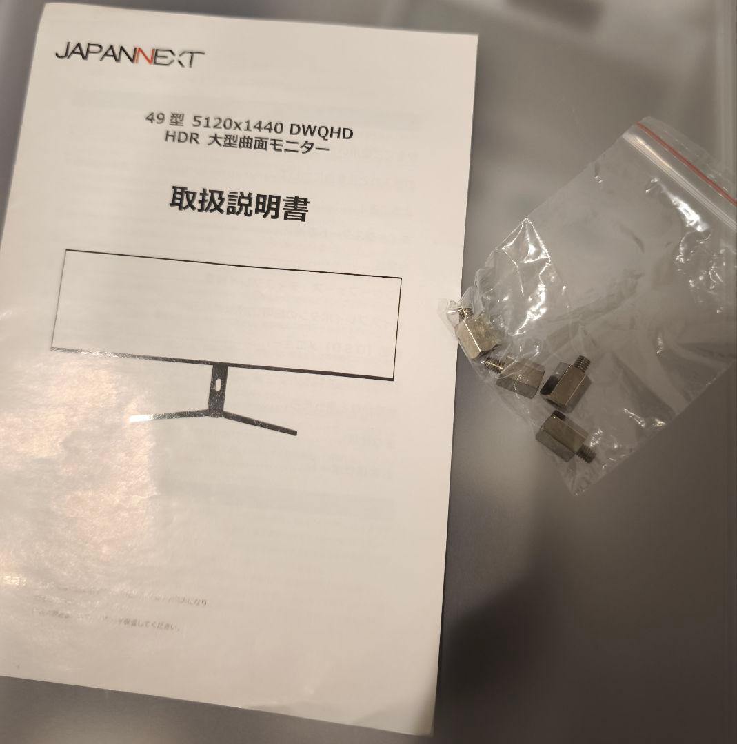 JAPANNEXT 49インチ IPS曲面パネル 超ウルトラワイド液晶モニター