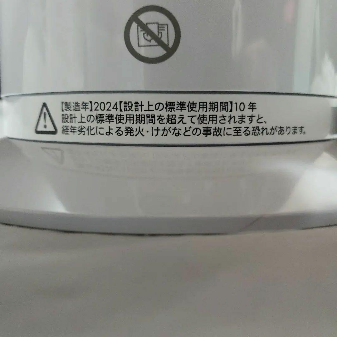 【2024年製】dyson hot+cool AM09 タワー型扇風機