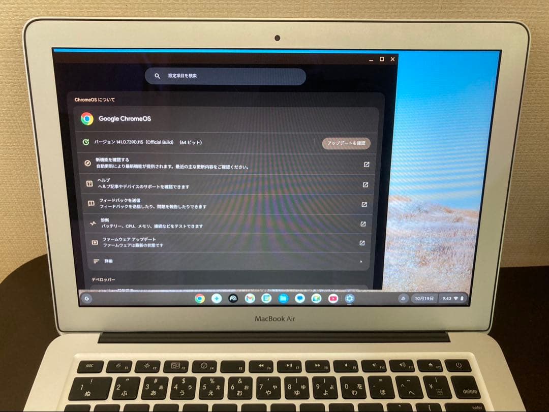 MacBook Air A1369 シルバー 充電器付き
