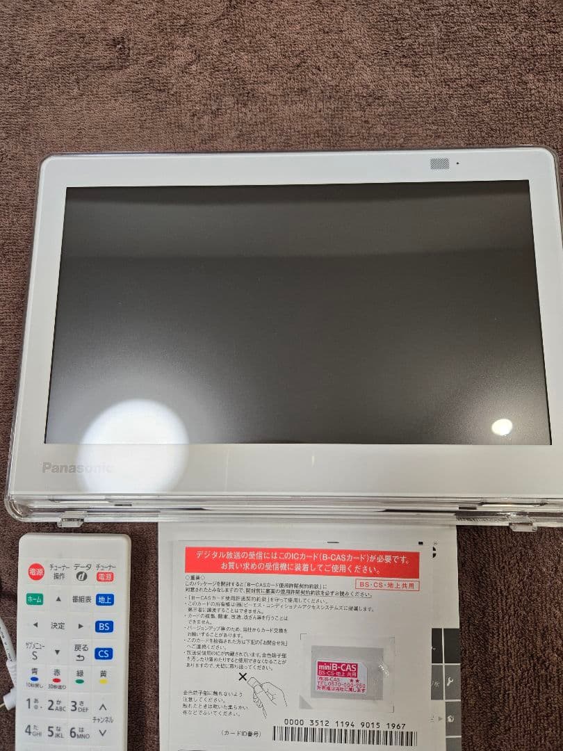 Panasonic ポータブルテレビUN-10E10 4549980427668