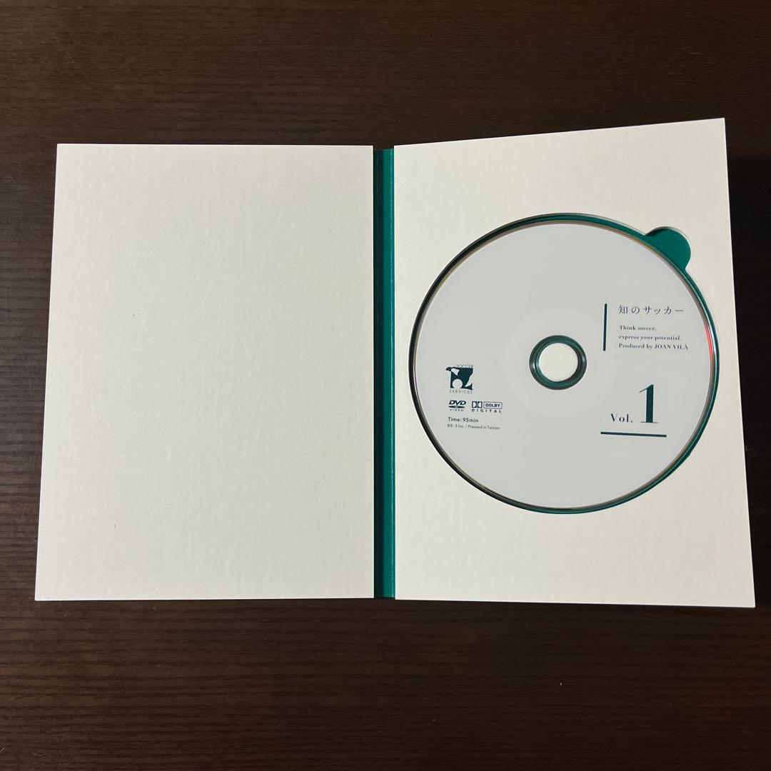 知のサッカー　DVD2枚 & Coach’s NOTE