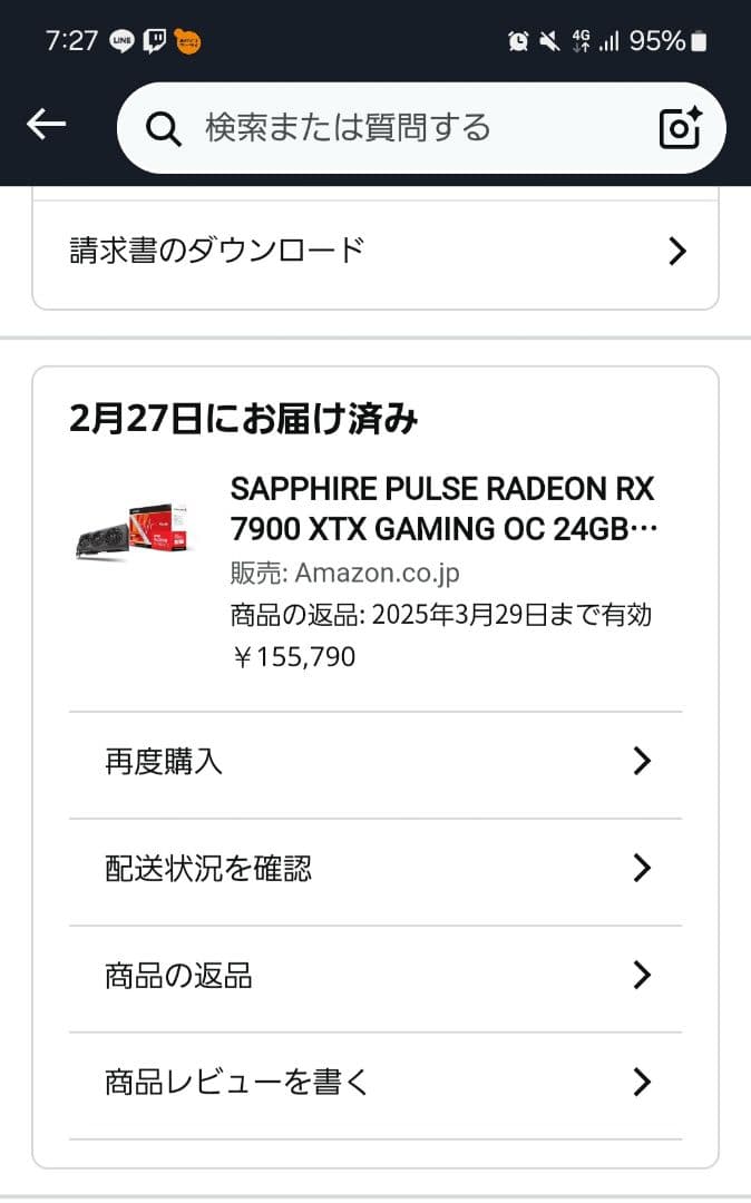 グラフィックボード・グラボ・ビデオカード SAPPHIRE PULSE RADEON RX 7900 XTX