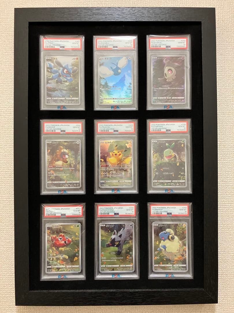 【PSA10】vstarユニバース AR9枚セット ピカチュウ 特製木製枠つき