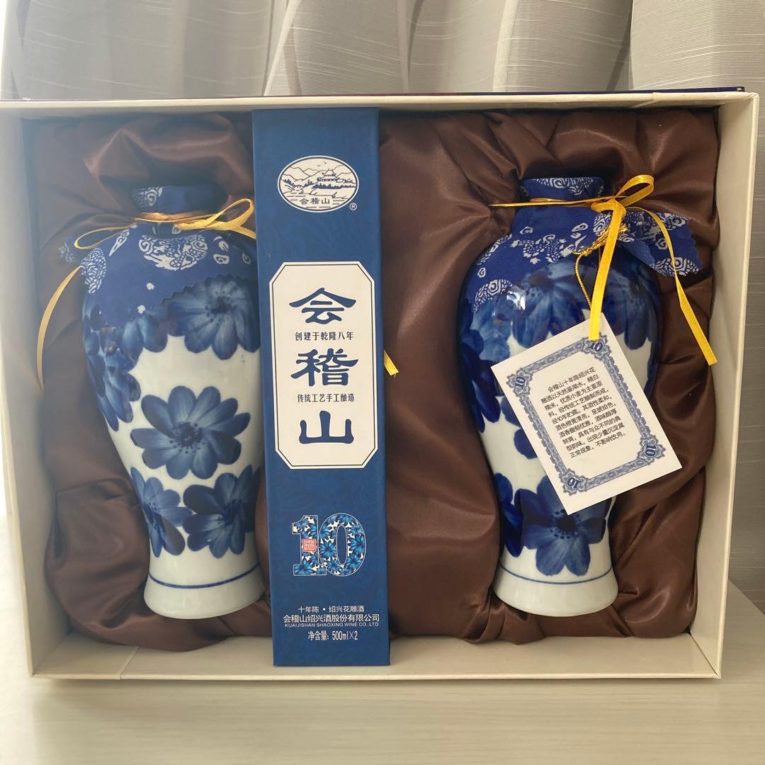 会稽山 10 500ml×2 陶器瓶入り