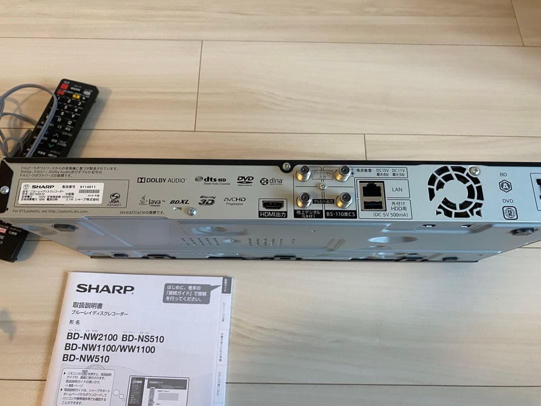 【シャープ】BD-NS510 ブルーレイレコーダー