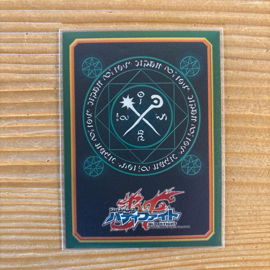 シャドウシェイドデッキ②　バディファイト