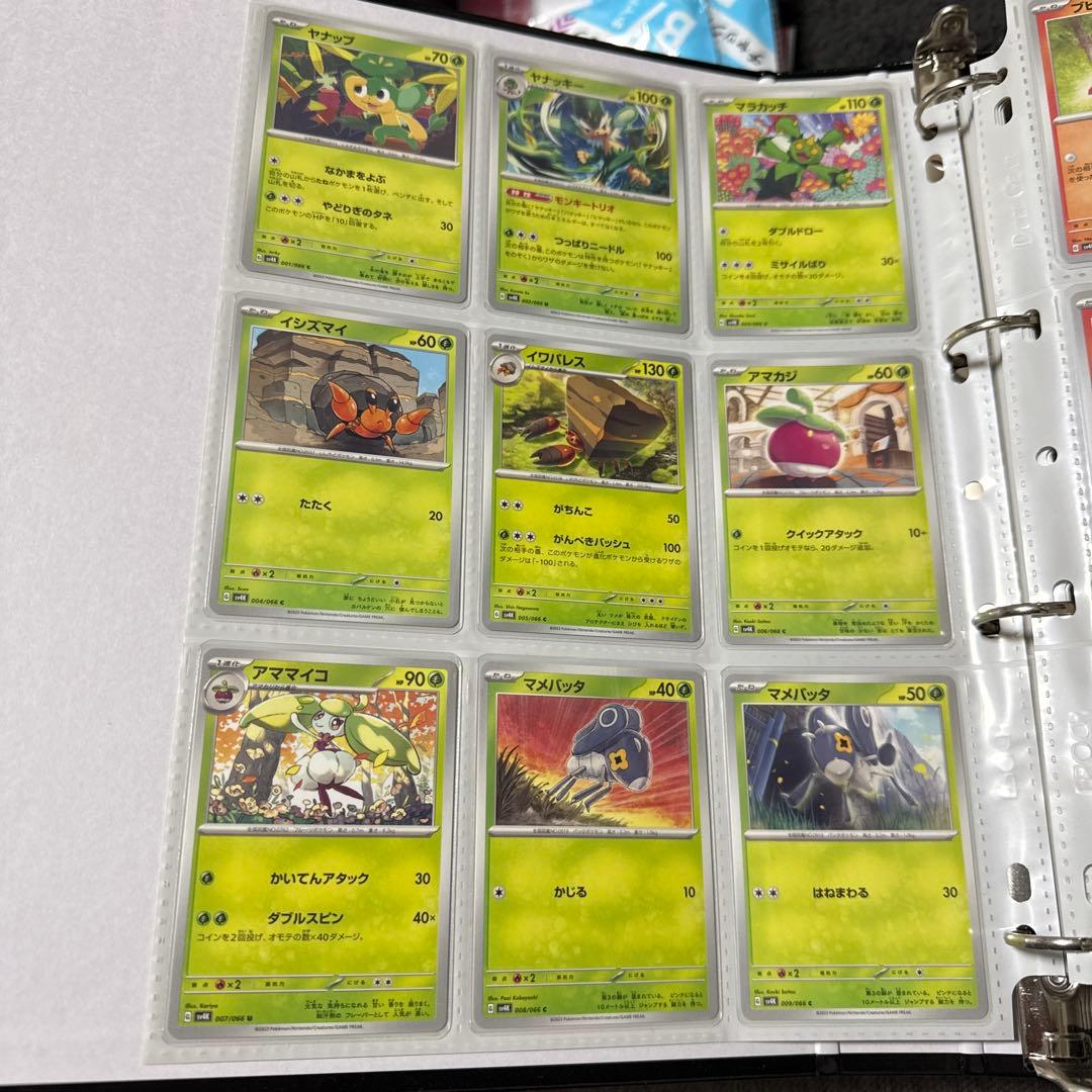 ポケモンカード sv4k 古代の咆哮 まとめ トドロクツキex sar 他