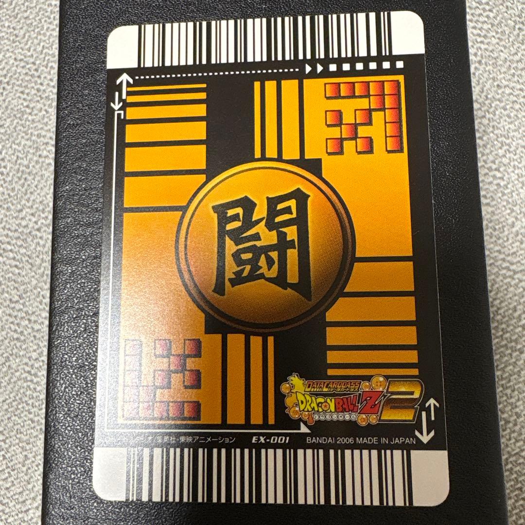 ドラゴンボール　超貴重　 孫悟空　EX-001データカードダスキャンペーンカード