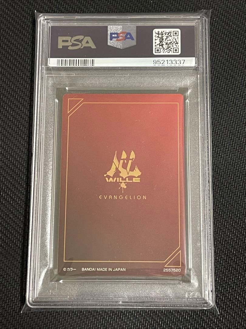 PSA10 式波・アスカ・ラングレー　ウエハース　エヴァ　SP35