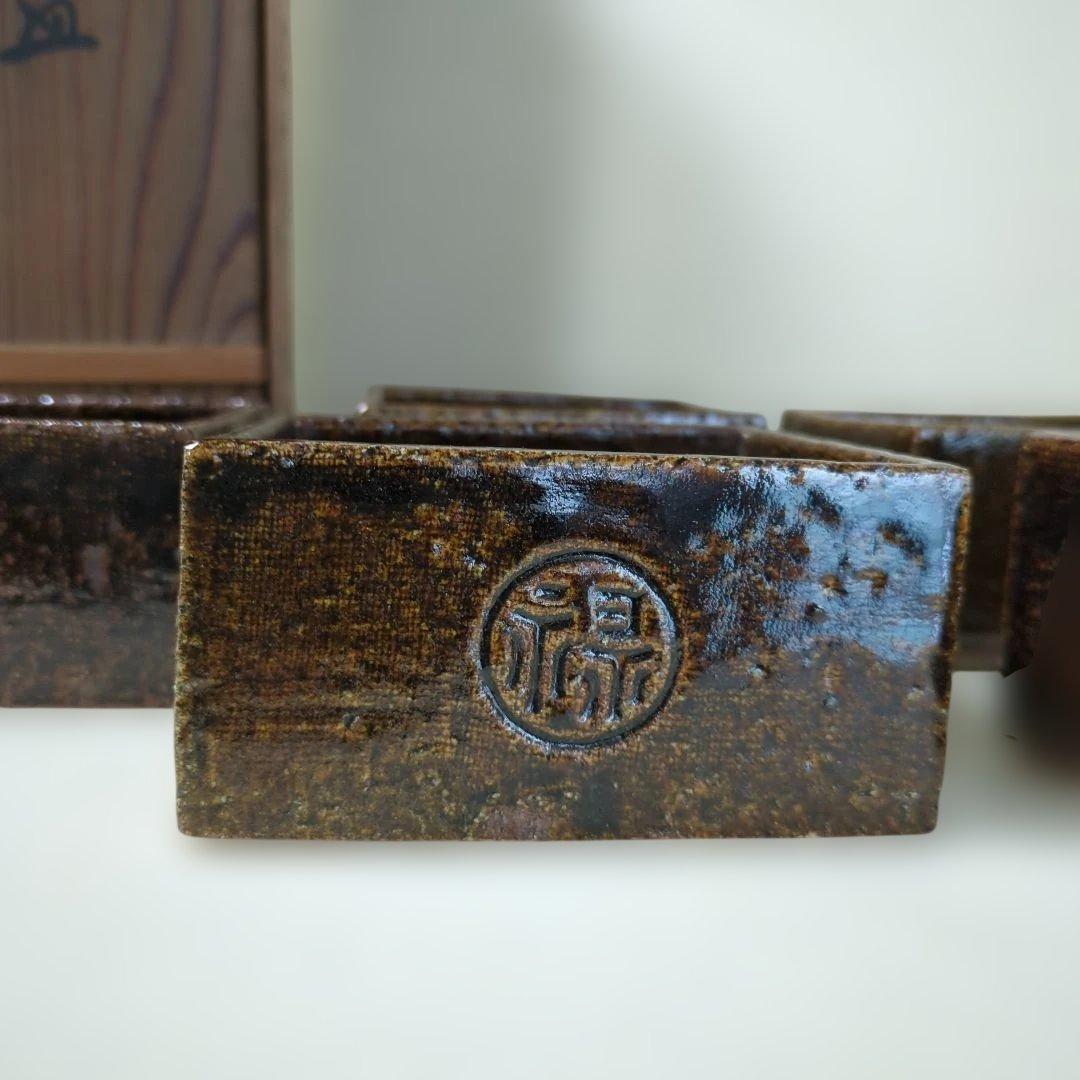 骨董　桝皿　角器　盛鉢　向付付　禄　器　在銘　陶器　5つ　木箱