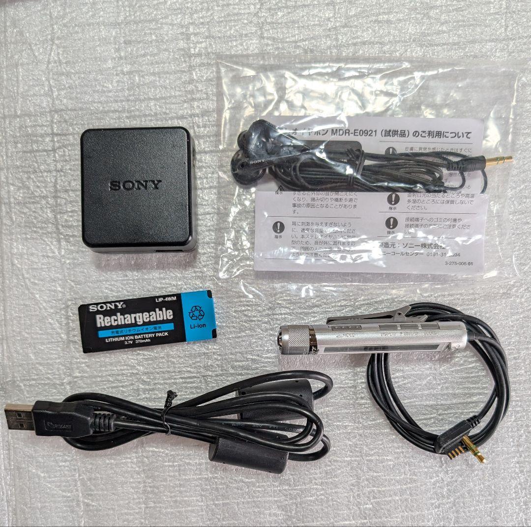 SONY ポータブルMDプレーヤー MZ-RH1