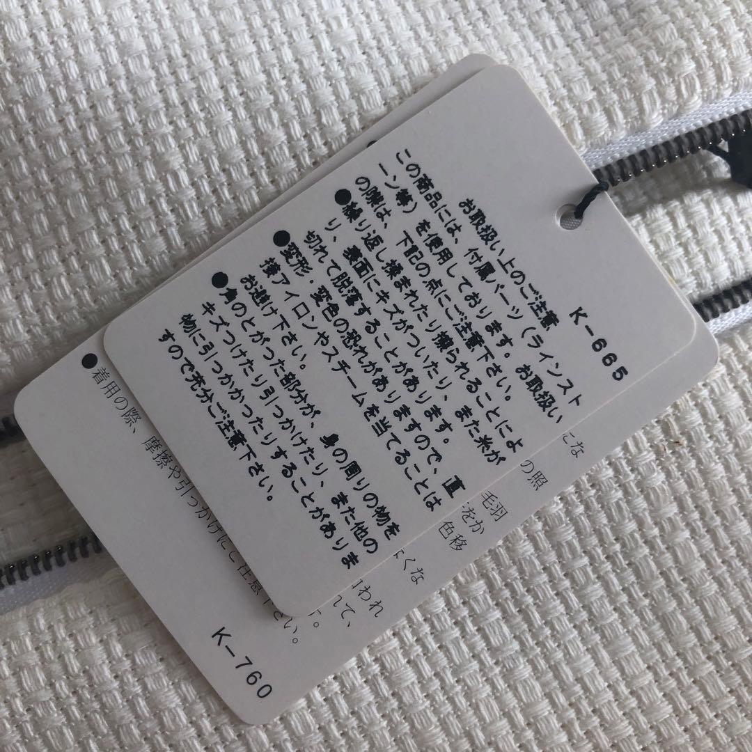 【新品 未使用品】ADORE ☆ 豪華ビジュー刺繍入りひざ丈ワンピース ホワイト