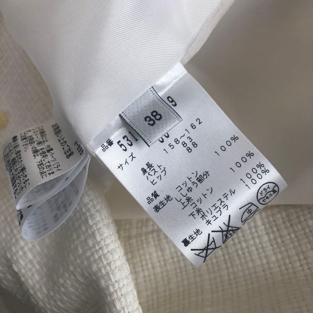 【新品 未使用品】ADORE ☆ 豪華ビジュー刺繍入りひざ丈ワンピース ホワイト