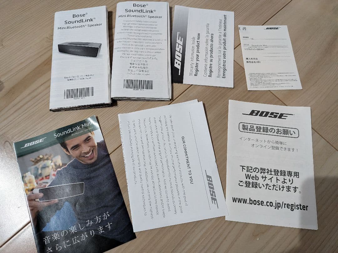 あゆみBose SoundLink Mini Bluetoothスピーカー