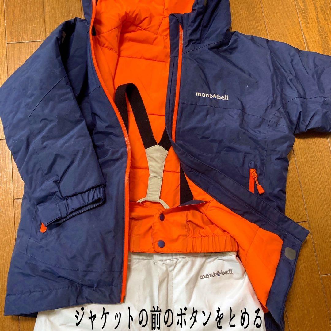 使用回数2回！mont-bell モンベル　スキーウェア上下セット