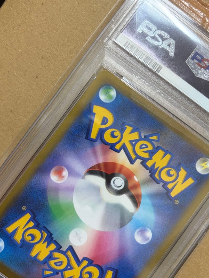 [値下げ可]PSA10 アルセウスV