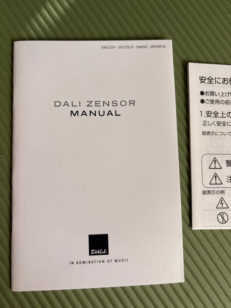 スピーカー　Dali Zensor1