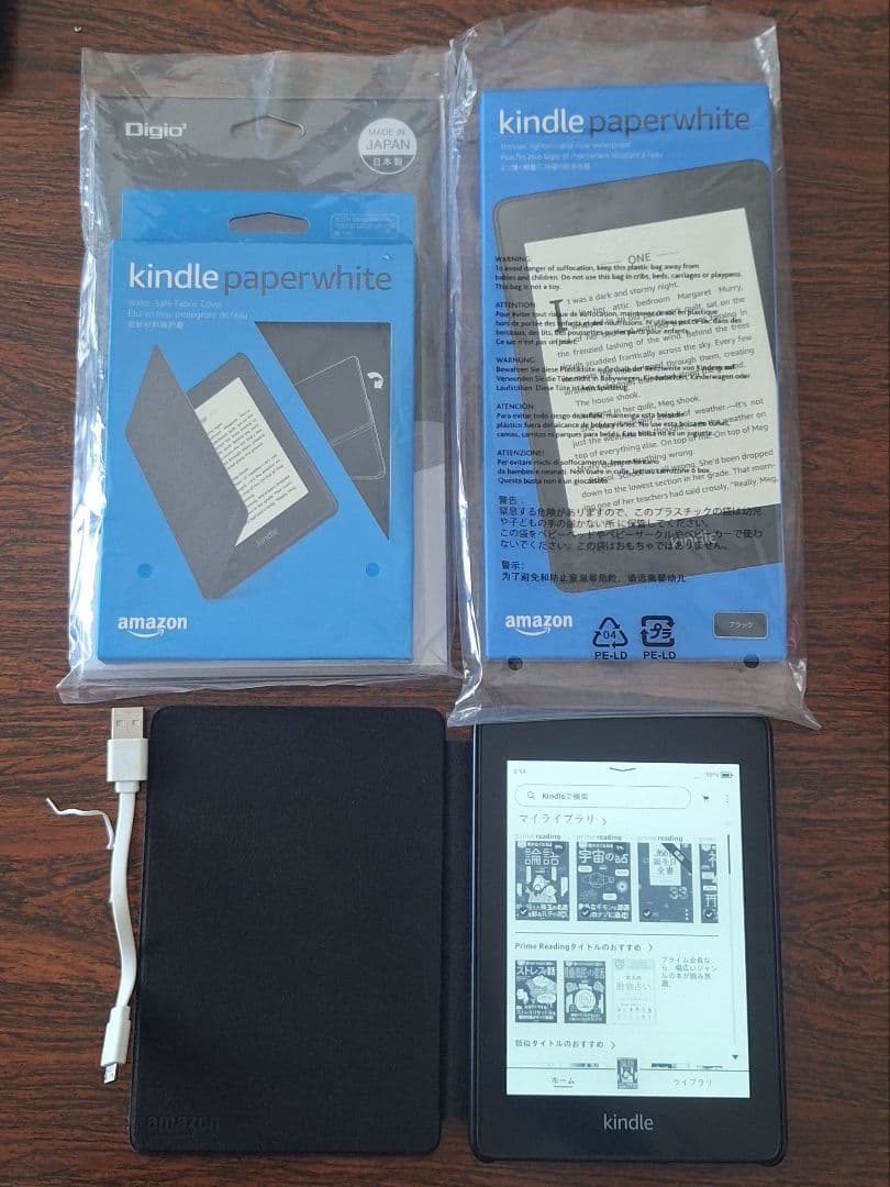 Kindle Paperwhite 第10世代 本体 + 布製カバー