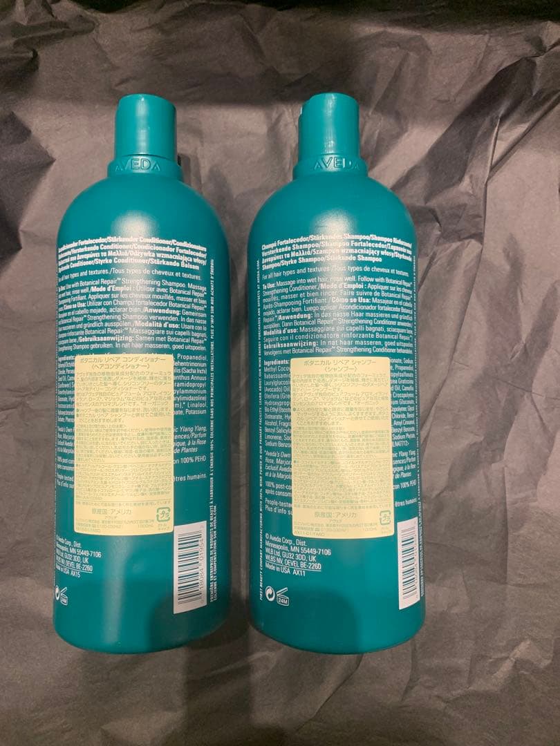 AVEDA ボタニカルリペアシャンプー・コンディショナーセット 1L