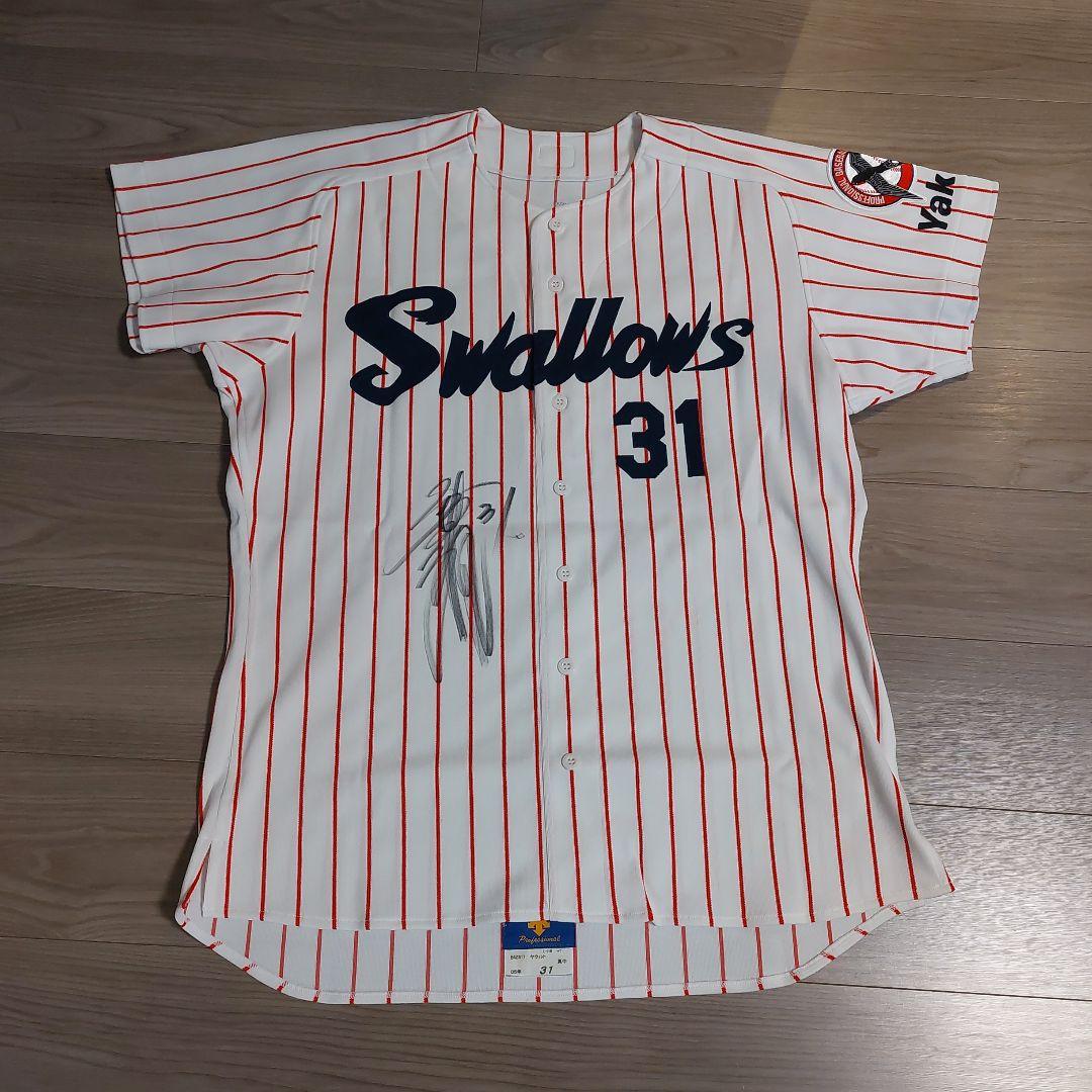 ヤクルトスワローズ　真中満　ユニフォーム(上のみ) 　＊サイン入り＊