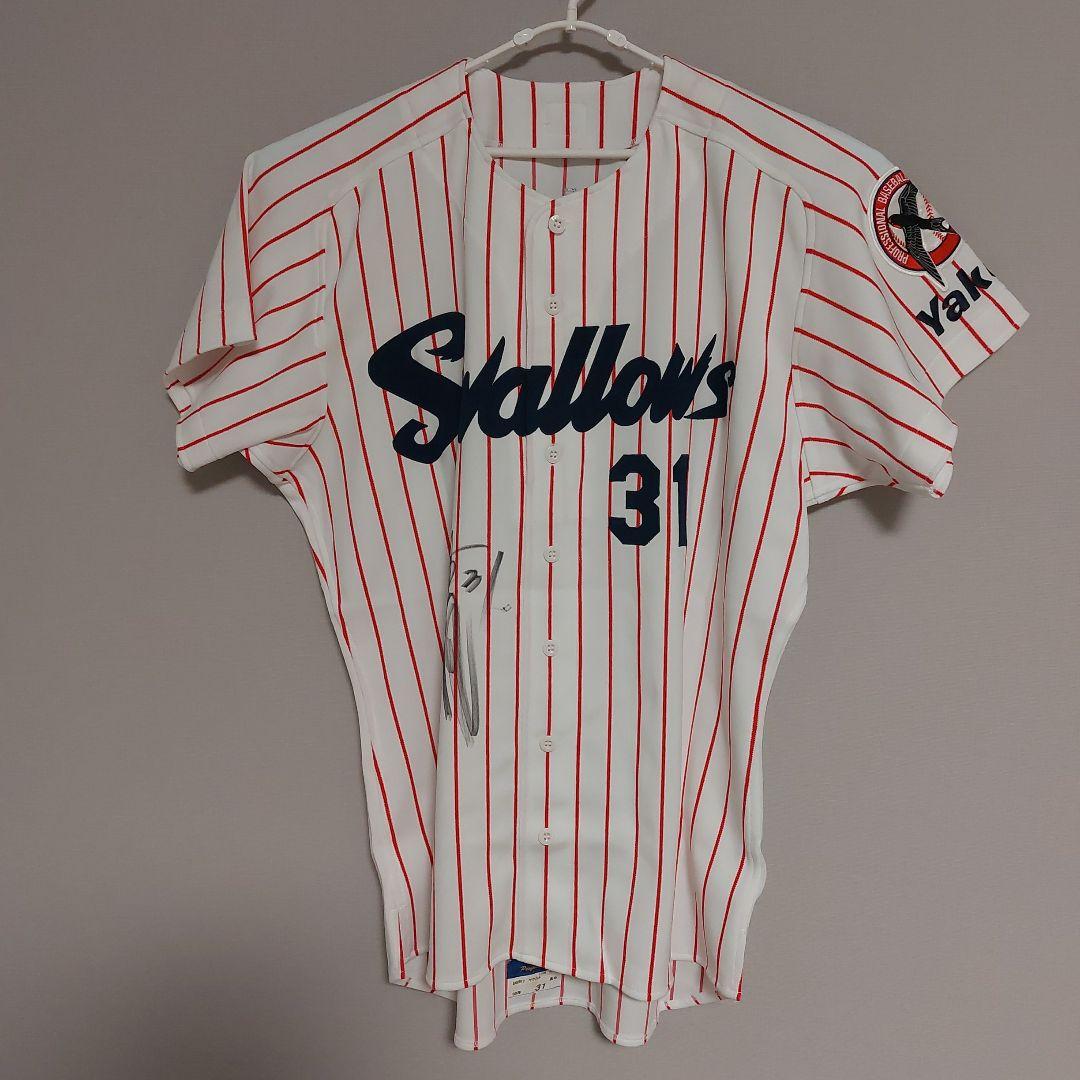 ヤクルトスワローズ　真中満　ユニフォーム(上のみ) 　＊サイン入り＊